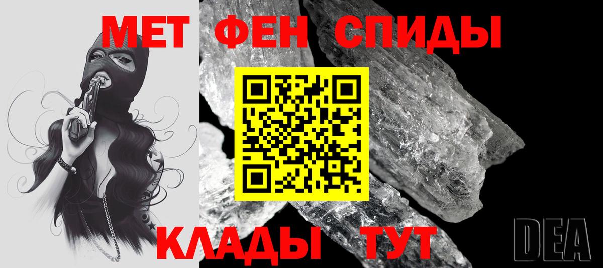 АМФ 97% Гагарин