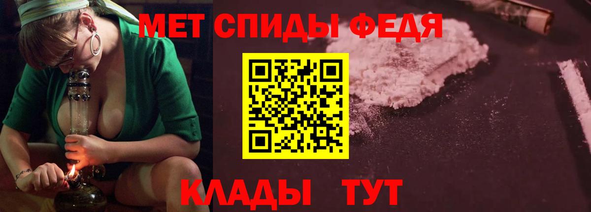 Гагарин  Амфетамин 97%  Amphetamine  Вход с VPN 