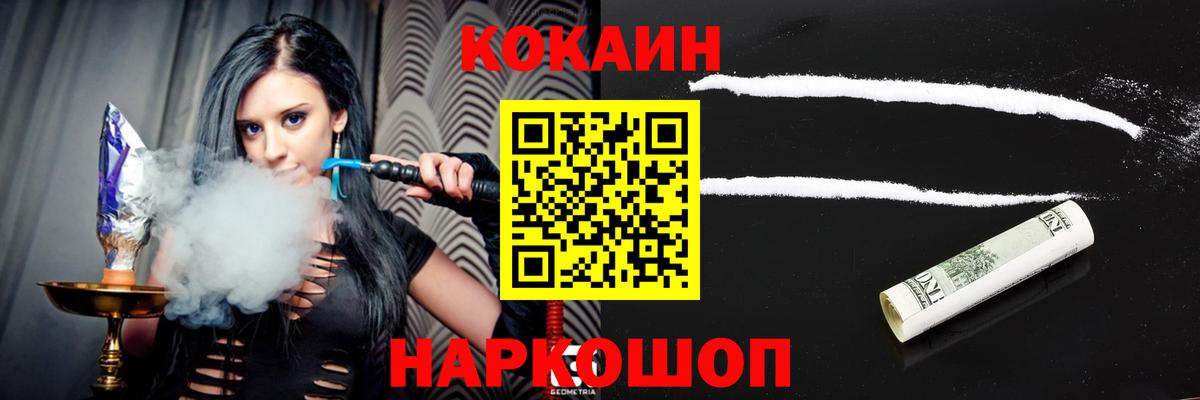 Cocaine 98% Гагарин