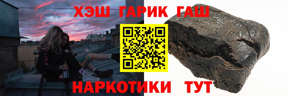 Гагарин  Гашиш Cannabis  Вход с VPN  Гашиш Ice-O-Lator 