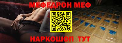 бутират Гатчина