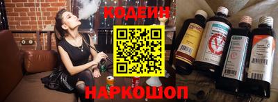 бутират Гатчина