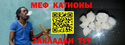 мефедрон Гагарин