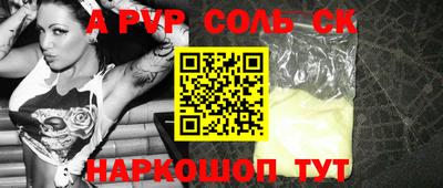 бутират Гатчина