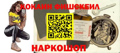 мефедрон Гагарин