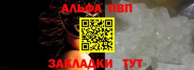 бутират Гатчина