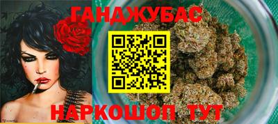 мефедрон Гагарин