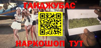 мефедрон Гагарин