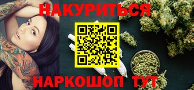 бутират Гатчина