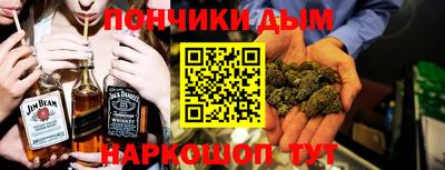 мефедрон Гагарин