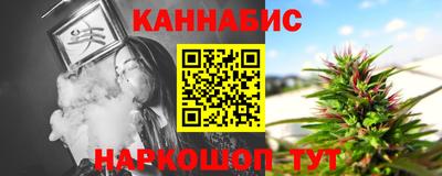 марихуана Гай