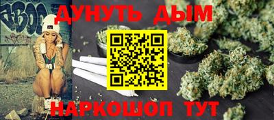 бутират Гатчина