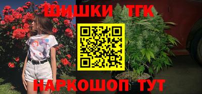 бутират Гатчина