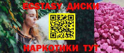 мефедрон Гагарин