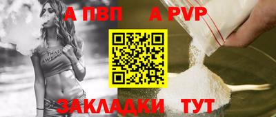 бутират Гатчина