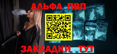 мефедрон Гагарин