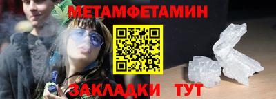 бутират Гатчина