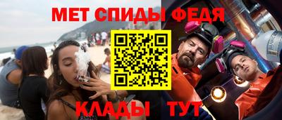 мефедрон Гагарин
