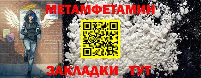 бутират Гатчина