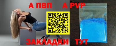 мефедрон Гагарин