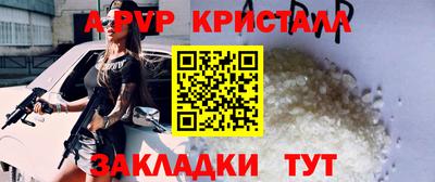 бутират Гатчина