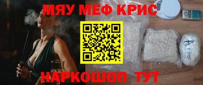 бутират Гатчина