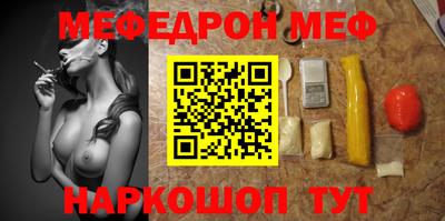 бутират Гатчина