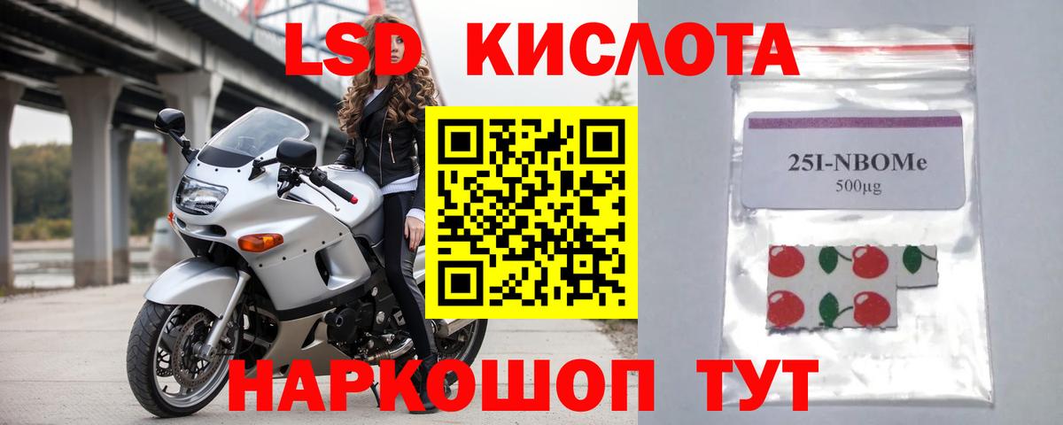 ЛСД экстази ecstasy  Вход с VPN  Гагарин  ЛСД экстази ecstasy 