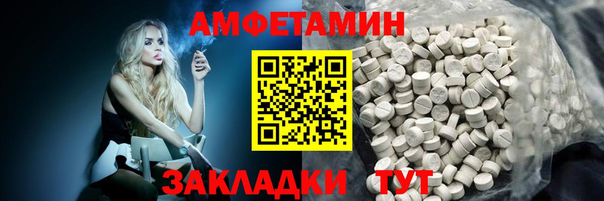 Первитин витя  Вход с VPN  Метамфетамин  Гагарин 