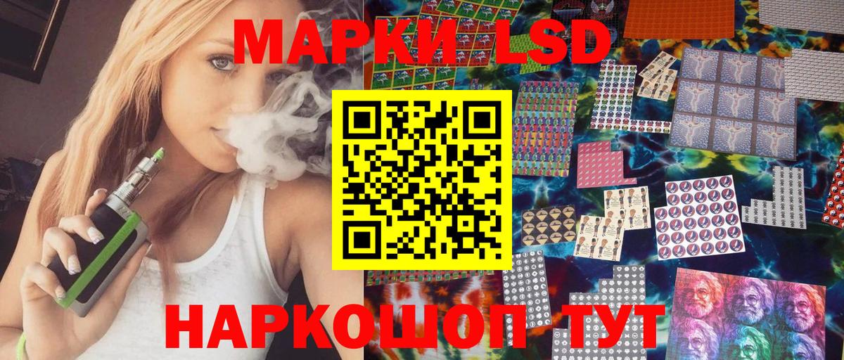 Марки NBOMe 1500мкг  Вход с VPN  Гагарин  Марки NBOMe 1500мкг 