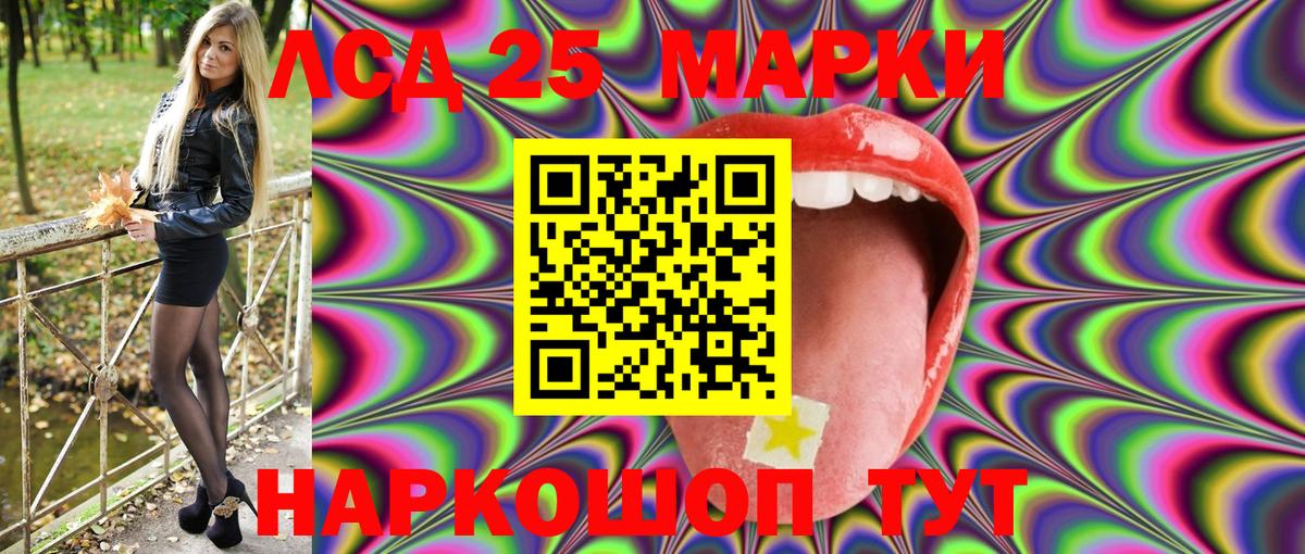 Наркотические марки 1500мкг Гагарин