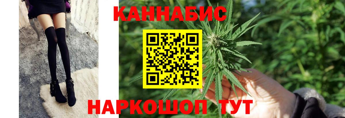 Марихуана гибрид Гагарин