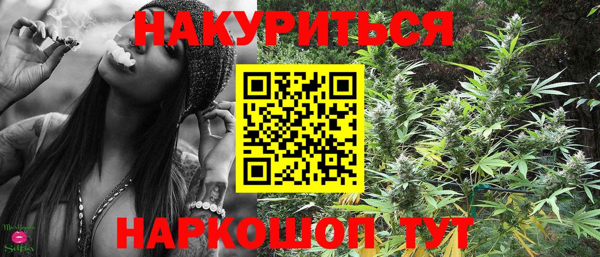 Каннабис тримм  Канабис Ganja  Каннабис LSD WEED  Вход с VPN  Гагарин 